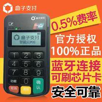 【手機POS機】手機POS機價格_手機POS機批發(fā)_手機POS機廠家 -