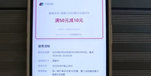 五一假期要來啦 這些 羊毛 記得薅