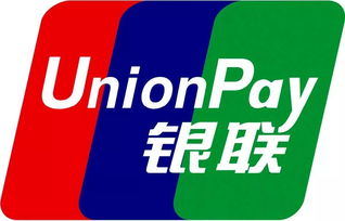 銀聯 以創新與開放為翼，強力提升國際影響力